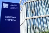 Ε9: Τέλος σε μία ακόμη καταχώριση για τα ακίνητα – Τι αλλάζει για χιλιάδες ιδιοκτήτες