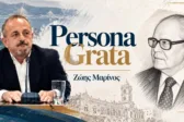 Άγγελος Γαλανόπουλος: Η απόσταση απ’ τον Ριόλο ως τους πρώτους σεισμογράφους