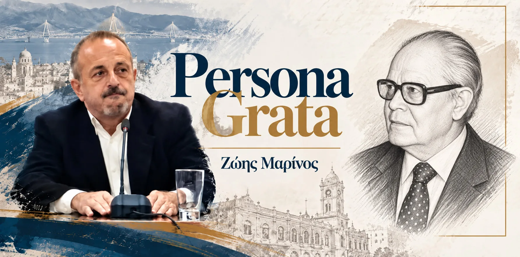 Ά&gamma;&gamma;&epsilon;&lambda;&omicron;&sigmaf; &Gamma;&alpha;&lambda;&alpha;&nu;ό&pi;&omicron;&upsilon;&lambda;&omicron;&sigmaf;: &Eta; &alpha;&pi;ό&sigma;&tau;&alpha;&sigma;&eta; &alpha;&pi;&rsquo; &tau;&omicron;&nu; &Rho;&iota;ό&lambda;&omicron; &omega;&sigmaf; &tau;&omicron;&upsilon;&sigmaf; &pi;&rho;ώ&tau;&omicron;&upsilon;&sigmaf; &sigma;&epsilon;&iota;&sigma;&mu;&omicron;&gamma;&rho;ά&phi;&omicron;&upsilon;&sigmaf;