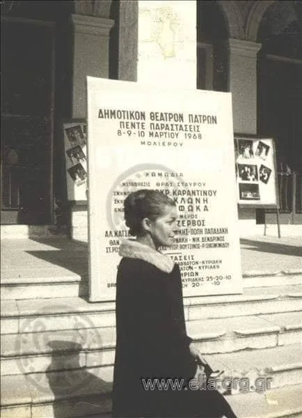 Απόλλων: Η Πάτρα μετρά χρόνια μακριά από το θέατρό της Απόλλων: Η Πάτρα μετρά χρόνια μακριά από το θέατρό της