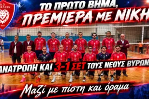 Τρίποντο με ανατροπή στην πρεμιέρα για τον ΑΟ Αιγιαλέων