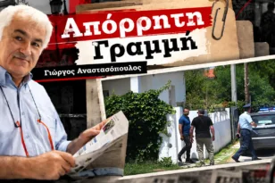 Αποκλειστικό: Μένει στη φυλακή ο Ιταλός
