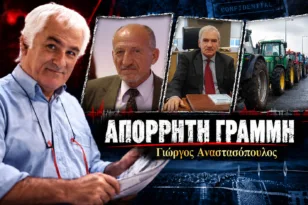 Απόρρητη Γραμμή: Έρχονται… Ινδοί, φεύγουν Πατρινοί