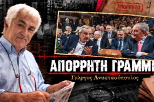 Απόρρητη Γραμμή: Ο Σαμαράς με τον Καραμανλή και το νέο κόμμα, οι Αλβανοί που «τρόμαξαν» την Πάτρα και οι πρόκες
