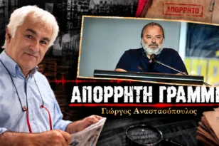 Απόρρητη Γραμμή: Με «ρήτρα» εξαετίας για το Αυτοκινητοδρόμιο – Η εντολή που έδωσε ο Ηλιόπουλος