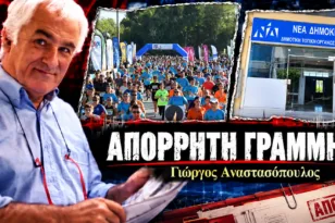 Απόρρητη Γραμμή: Γεμάτο το απουσιολόγιο