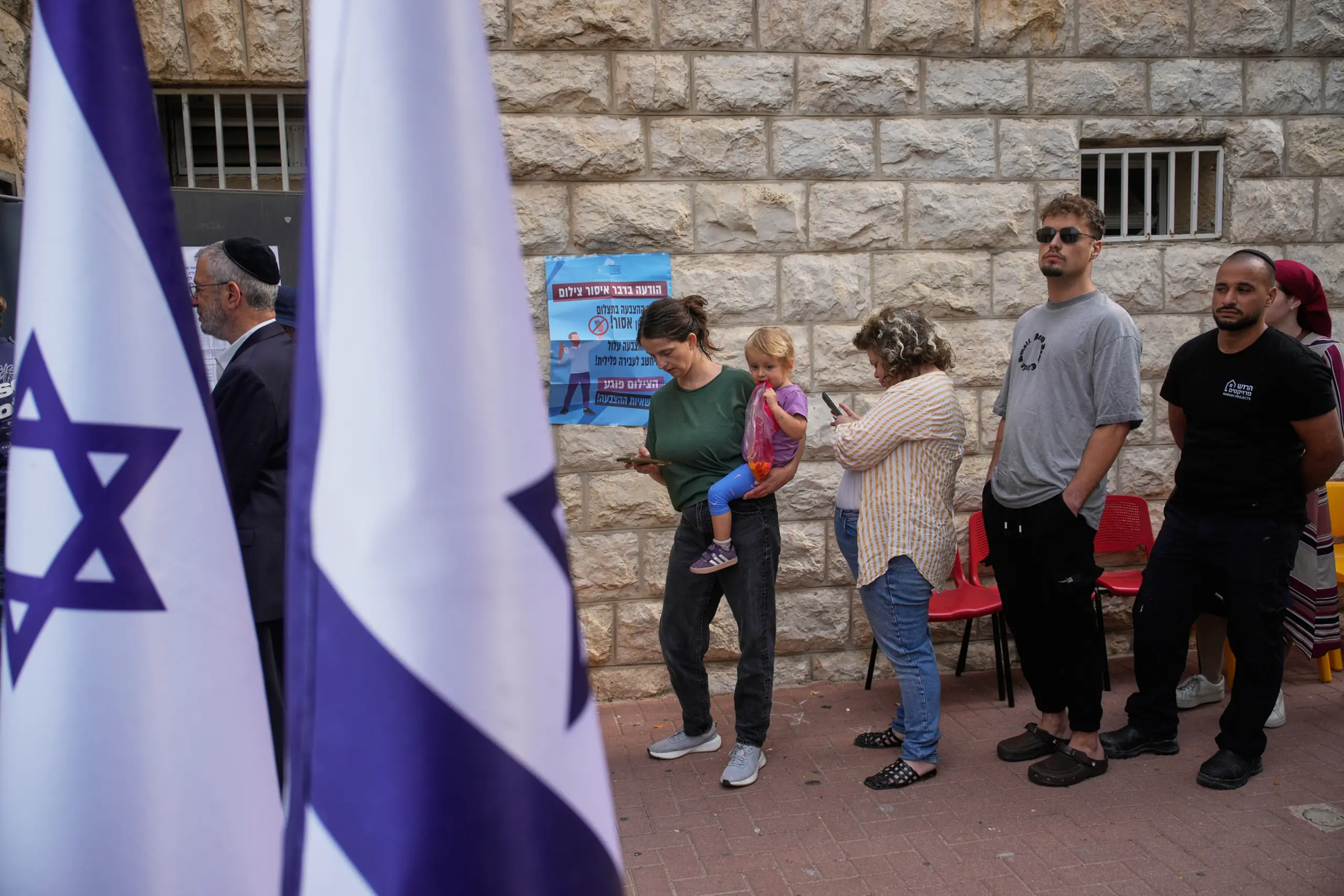 Ισραήλ: Στο 55,7% η συμμετοχή στις εκλογές – Η μάχη Νετανιάχου, οι καταγγελίες και το θρίλερ της επόμενης ημέρας Ισραήλ: Στο 55,7% η συμμετοχή στις εκλογές – Η μάχη Νετανιάχου, οι καταγγελίες και το θρίλερ της επόμενης ημέρας