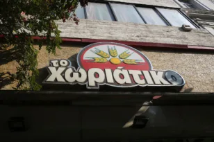 «Χωριάτικο»: Παγώνουν περιουσίες και λογαριασμοί – Οι 130 εταιρείες και τα γνωστά ονόματα