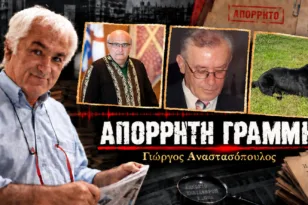 Απόρρητη Γραμμή: Η αλάνθαστη Ρόξυ, οι 600 που έγιναν 265 και ο Μιχάλης της «πρώτης γραμμής»