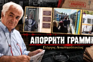 Απόρρητη Γραμμή: Γιατί ήταν μονόδρομος η διακοπή στη δίκη της Αχαϊκής, οι «σαρδέλες» στον Προαστιακό και το «πράσινο» καφενείο