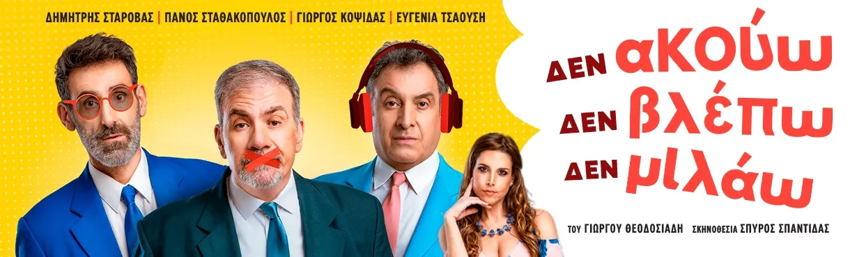 Πάτρα: Πού θα βγούμε το Σαββατοκύριακο 24–25 Οκτωβρίου – Live, θέατρο, βόλτες Πάτρα: Πού θα βγούμε το Σαββατοκύριακο 24–25 Οκτωβρίου – Live, θέατρο, βόλτες