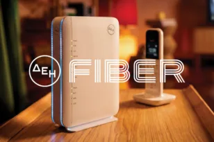 ΔΕΗ Fiber: Έφτασε σε 1,5 εκατ. σπίτια σε όλη την Ελλάδα το FTTH ίντερνετ από τη ΔΕΗ με 100% οπτική ίνα