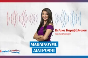 My market: «Μαθαίνουμε Διατροφή» μέσα από τις καθημερινές απορίες των γονιών