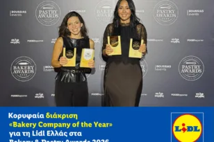 Κορυφαία διάκριση «Bakery Company of the Year» για τη Lidl Ελλάς στα Bakery & Pastry Awards 2026