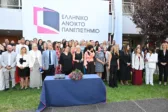 Πάτρα: Νέος κύκλος αποφοίτων για το Ελληνικό Ανοικτό Πανεπιστήμιο
