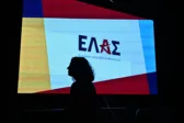 Κάτω Αχαΐα: Συνάντηση μελών και φίλων της Ελληνικής Αριστερής Συμπαράταξης