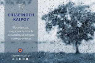 Κακοκαιρία στη Δυτική Ελλάδα: Προειδοποίηση της Περιφέρειας για ισχυρές καταιγίδες και χαλάζι