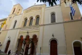 Η πρόσοψη του μητροπολιτικού ναού της Ευαγγελίστριας Πατρών.