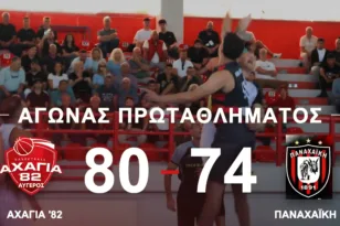 Στην Αχαγιά ’82 το ντέρμπι με την Παναχαϊκή – Δηλώσεις