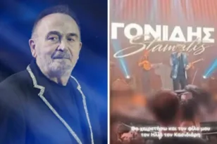 Σταμάτης Γονίδης: «Τους συγχωρώ όλους» – Η νέα απάντηση για τον σάλο με τον Κασιδιάρη