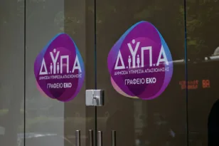 ΔΥΠΑ: Έως την Κυριακή 4 Οκτωβρίου οι αιτήσεις για το Μητρώο Εκπαιδευτικών