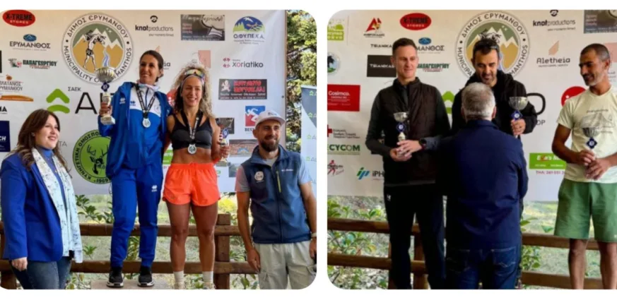 ΣΜΑΧ «Φειδιππίδης»: Διακρίσεις σε «8ο Divris Hard Trail Race» και «Ηράκλειο Αθλο 2026»