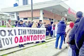 Οδοντωτός: Τα δύο σενάρια για την επόμενη ημέρα μετά το «κόκκινο» - Προσφυγή ή νέα διαδικασία;