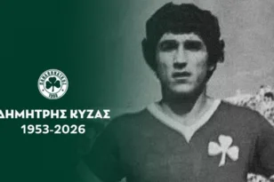 Η ανακοίνωση του Παναθηναϊκού για τον χαμό του Δημήτρη Κύζα