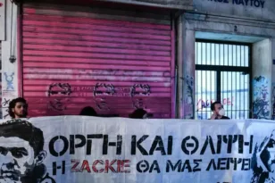 Υπόθεση Ζακ Κωστόπουλου: Αποφυλακίζεται υπό όρους ο μεσίτης που καταδικάστηκε για τον θάνατό του