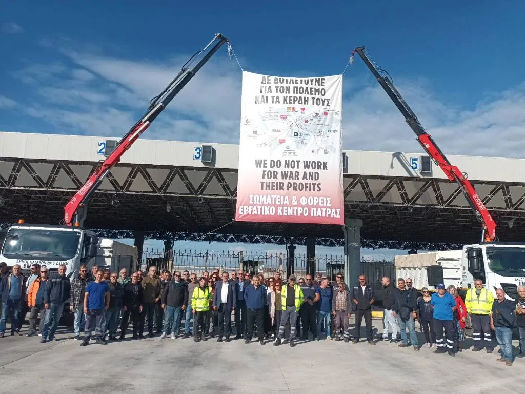 Πελετίδης από το νέο λιμάνι: «Δεν θα σκοτώνονται οι λαοί για του αφέντη το φαΐ»