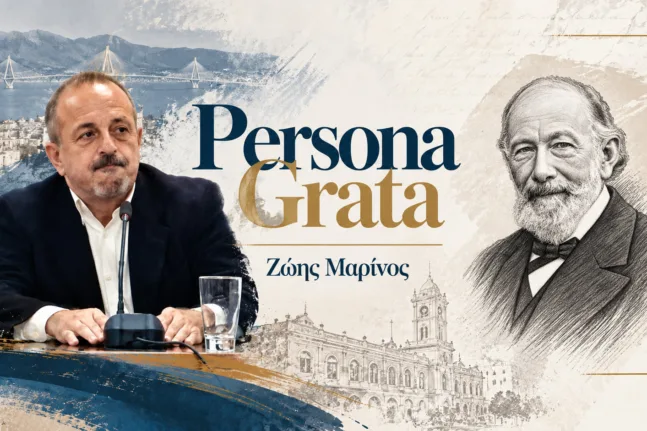 Persona Grata - Γουσταύος Κλάους: Ο Βαυαρός που έβαλε την Πάτρα στους χάρτες του κρασιού