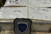 Στην Πάτρα κοκαΐνη από Βραζιλία και Skunk από ΗΠΑ!«Χτύπημα» 380.000 ευρώ στα ναρκωτικά