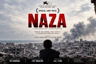 Το «NAZA» γέμισε το Πάνθεον τρεις φορές – 27 ταινίες και μια Λέσχη που ακόμη πιστεύει στη μεγάλη οθόνη