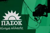 ΠΑΣΟΚ: Ερωτήματα για τις 120 δόσεις – «Η κυβέρνηση ομολογεί την αποτυχία της»