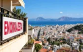 Ενοίκια στην Πάτρα: Από 300 ευρώ οι οικονομικές επιλογές – Τι βρίσκει κανείς σε κέντρο και συνοικίες