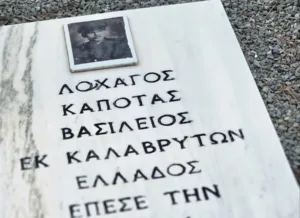 Θανάσης Παπαδόπουλος: Ακατάλυτοι οι δεσμοί του Δήμου Καλαβρύτων με τη μαρτυρική Κύπρο