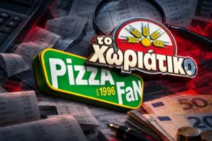 Pizza Fan και «Χωριάτικο»: Η υπόθεση των 135 εκατ. ευρώ και οι μηχανισμοί που ερευνούν οι αρχές