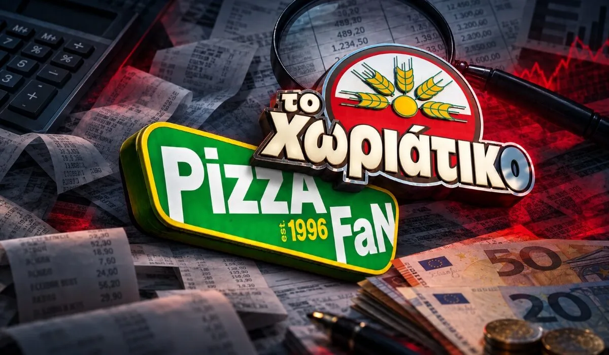Pizza Fan και «Χωριάτικο»: Η υπόθεση των 135 εκατ. ευρώ και οι μηχανισμοί που ερευνούν οι αρχές