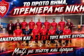 Τρίποντο με ανατροπή στην πρεμιέρα για τον ΑΟ Αιγιαλέων
