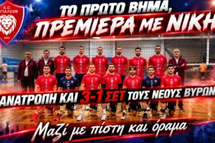 Τρίποντο με ανατροπή στην πρεμιέρα για τον ΑΟ Αιγιαλέων