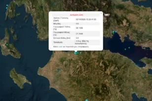 Σεισμός ΤΩΡΑ: 4 Ρίχτερ κοντά στη Χαλανδρίτσα – Αισθητός στην Αχαΐα