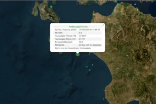 Σεισμός ταρακούνησε τα ξημερώματα τη Ζάκυνθο
