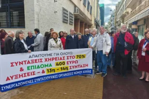 Πάτρα: Οι συνταξιούχοι βγήκαν στους δρόμους, παράσταση διαμαρτυρίας έξω από τον ΕΦΚΑ