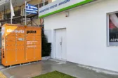 Η νέα υπηρεσία «Στείλε δέμα από την Skroutz Last Mile» για διανομή πακέτων μέσω θυρίδων