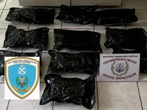 Στην Πάτρα κοκαΐνη από Βραζιλία και Skunk από ΗΠΑ!«Χτύπημα» 380.000 ευρώ στα ναρκωτικά Στην Πάτρα κοκαΐνη από Βραζιλία και Skunk από ΗΠΑ!«Χτύπημα» 380.000 ευρώ στα ναρκωτικά