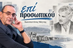 Επί προσωπικού – Άρης Σπηλιωτόπουλος: Άρης, ο θεός του πρώην πολέμου