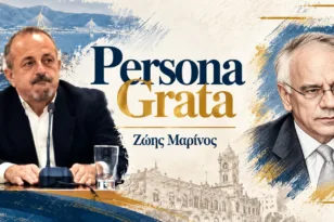 Persona Grata-Σπήλιος Σπηλιωτόπουλος: Ο πολιτικός που ήξερε πότε ήταν ώρα να φύγει