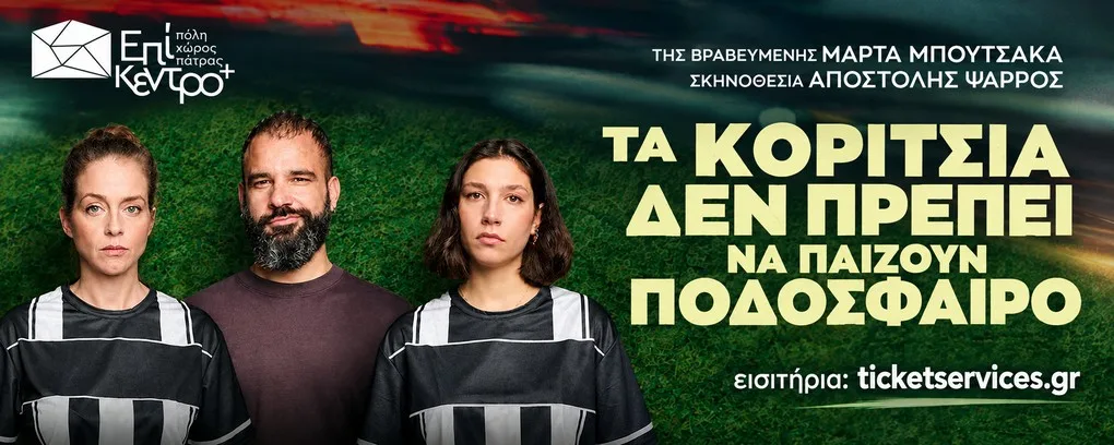 Αποστόλης Ψαρρός: «Η αγάπη δεν έχει σχέση με την κτητικότητα» Αποστόλης Ψαρρός: «Η αγάπη δεν έχει σχέση με την κτητικότητα»