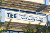 ΤΕΕ Δυτικής Ελλάδας για τα ΤΠΣ: Αναγκαίος ο πολεοδομικός σχεδιασμός, αλλά όχι με κόστος την ασφάλεια δικαίου, τη μικρομεσαία ιδιοκτησία και την ύπαιθρο