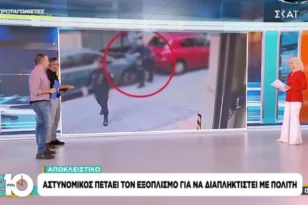 Θεσσαλονίκη: Αστυνομικός άφησε στο πεζοδρόμιο ακόμη και το υπηρεσιακό του όπλο για να καβγαδίσει με πολίτη